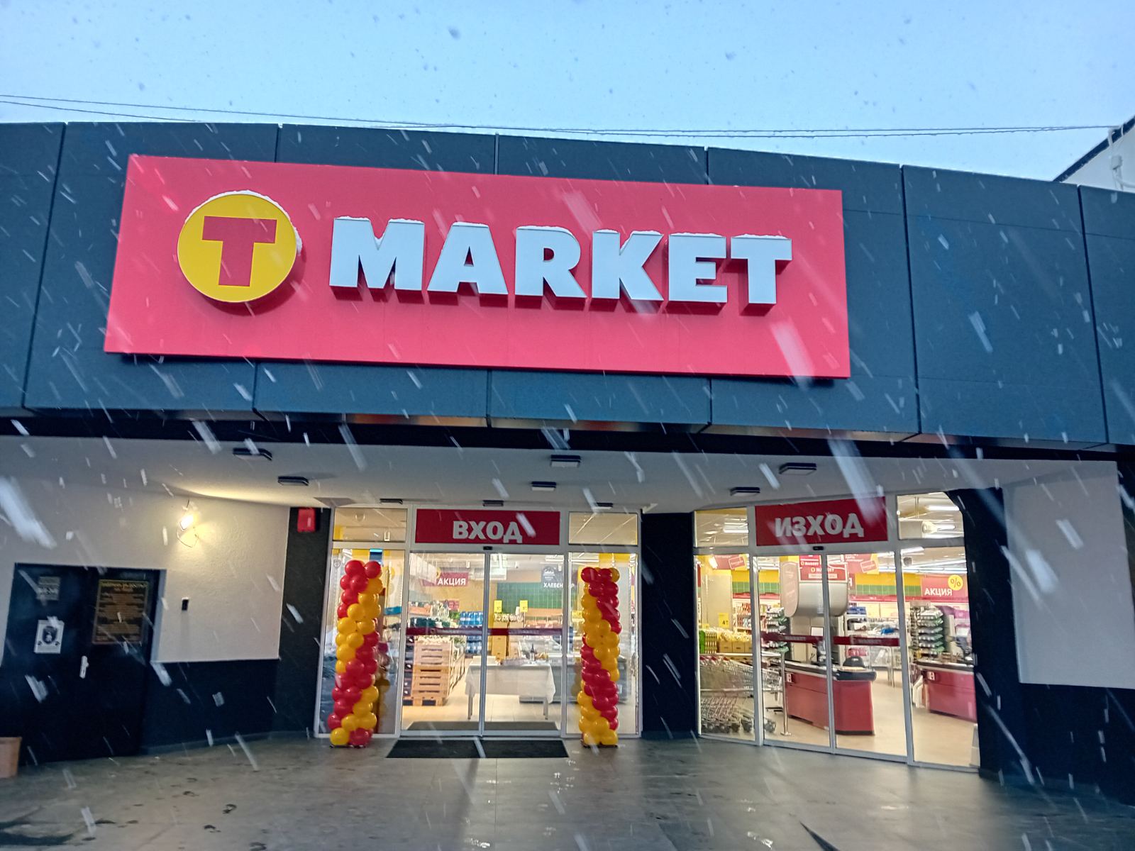 Изработка и монтаж на алуминиеви композитни панели за магазин T MARKET – гр. Ямбол